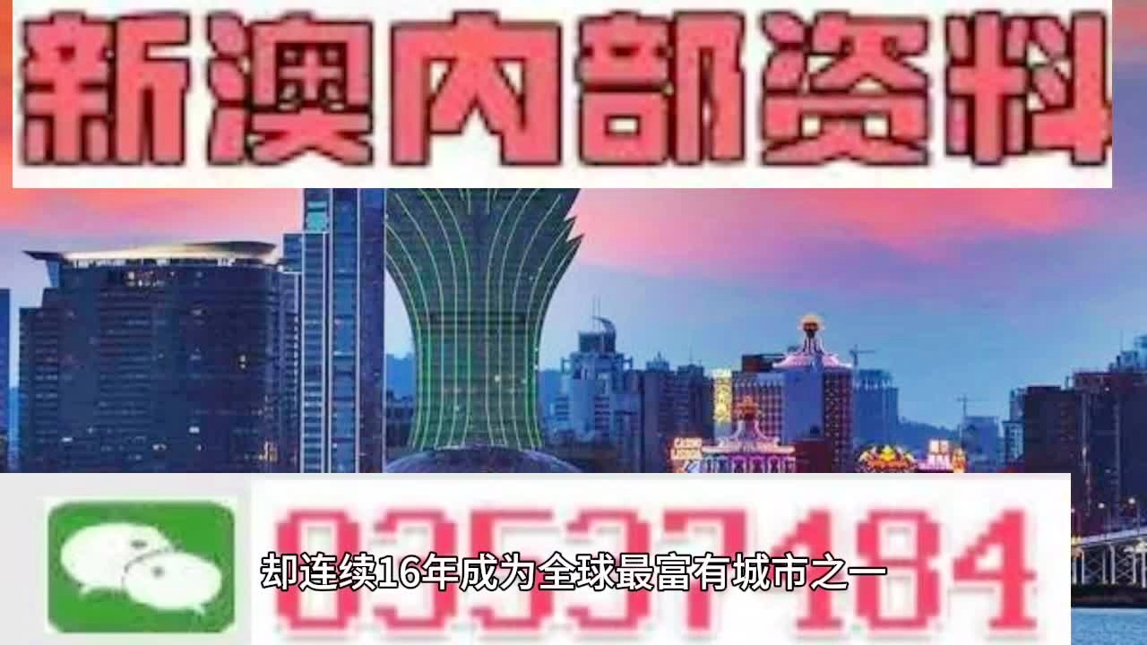 2024新澳门精准资材免费,全面释义解释落实