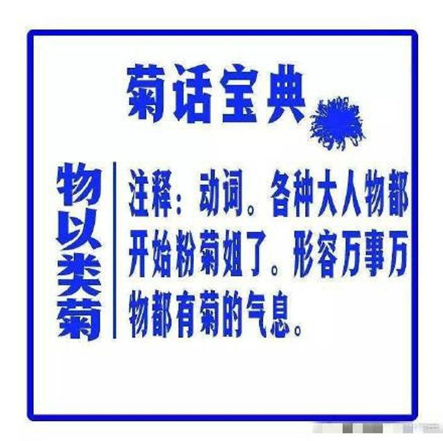 下载澳门六6合宝典,讲解词语解释释义