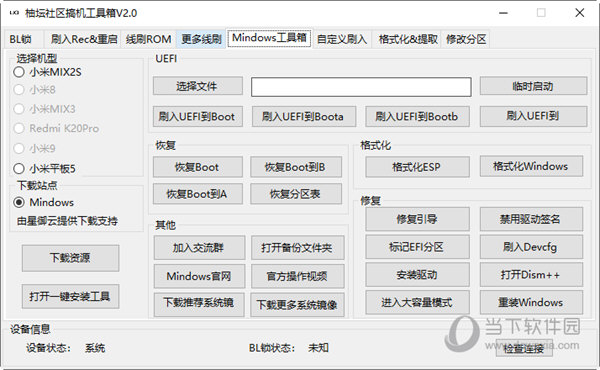 澳彩资料免费资料大全的特点,科学释义解释落实