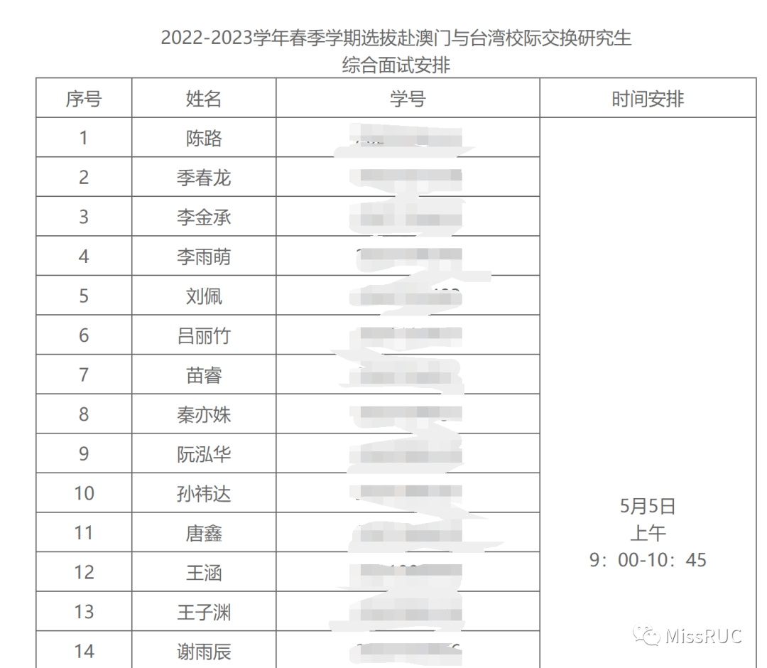 澳门六开彩天天免费资料,综合研究解释落实