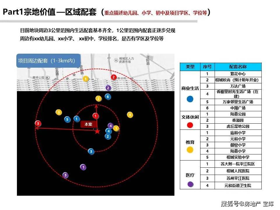 新澳门免费资料大全正版资料下载,可靠研究解释落实