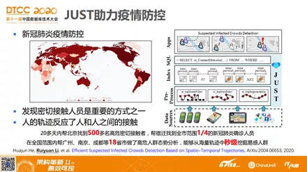 48549内部资料查询-精选解释解析落实