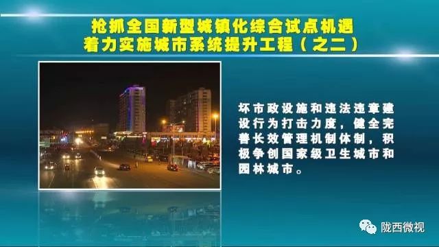 新澳门精准正最精准龙门客栈;构建解答解释落实