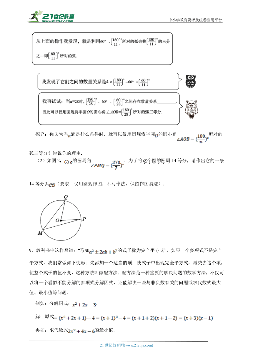 澳门最准一码100,综合研究解释落实