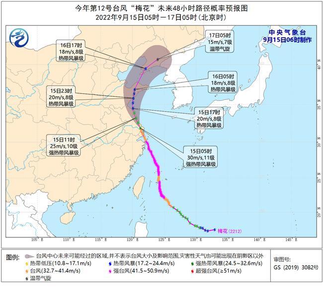 热点 第11页