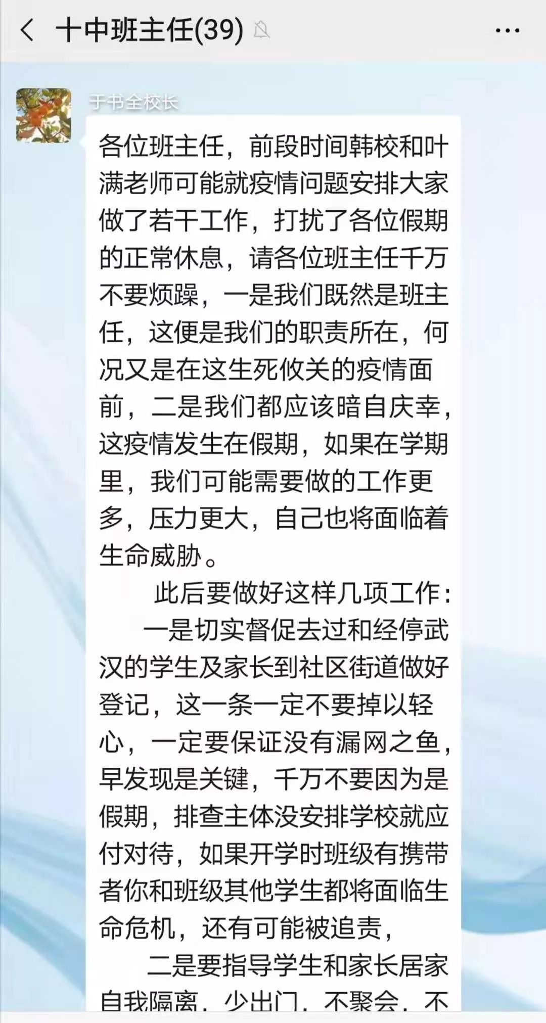 宝鸡最新疫情，坚定信心，共克时艰